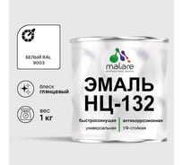 Эмаль MALARE НЦ-132 для металла, по дереву, для минеральных поверхностей, RAL 9003, белый, глянцевая, 1 кг 2038094832625