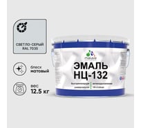 Эмаль MALARE НЦ-132 для металла, по дереву, для минеральных поверхностей, RAL 7035, светло-серый, матовая, 12.5 кг 2038070757515