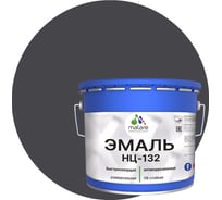 Эмаль MALARE НЦ-132 для металла, по дереву, для минеральных поверхностей, RAL 7024, графитово-серый (темный), матовая, 12.5 кг 2038070757256