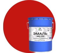 Эмаль MALARE НЦ-132 для металла, по дереву, для минеральных поверхностей, RAL 3020, красный, матовая, 20 кг 2038070757676