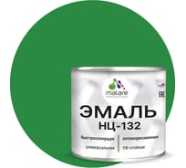 Эмаль MALARE НЦ-132 для металла, по дереву, для минеральных поверхностей, RAL 6032, зеленый, матовая, 1.25 кг 2038070757768