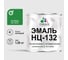 Эмаль НЦ-132 MALARE, для металла, по дереву, для минеральных поверхностей, RAL 6032, зеленый, матовая, 1,25 кг ЭНЦ1326032М0125 1