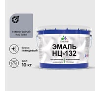 Эмаль MALARE НЦ-132 для металла, по дереву, для минеральных поверхностей, RAL 7040, темно-серый, глянцевая, 10 кг 2038094832038