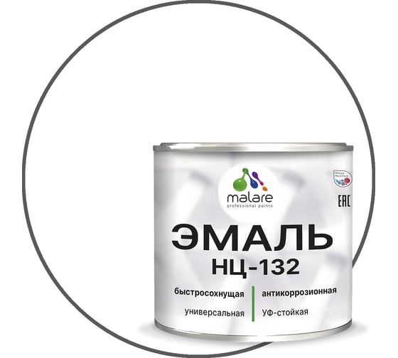 Эмаль MALARE НЦ-132 для металла, по дереву, для минеральных поверхностей, RAL 9003, белый, матовая, 1.25 кг 2038094832373 1