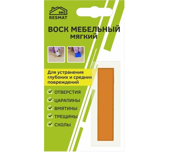 Мебельный воск Resmat ВМ-2 цвет манго, блистер 2028 1