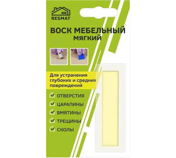 Мебельный воск Resmat ВМ-2 цвет персик, блистер 2037