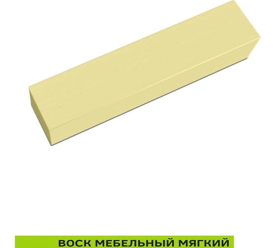 Мебельный воск Resmat ВМ-2 цвет персик, блистер 2037
