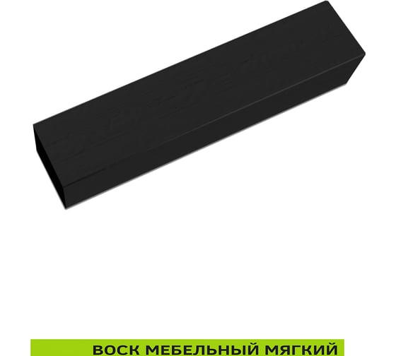 Мебельный воск Resmat ВМ-2 цвет черный, блистер 2041