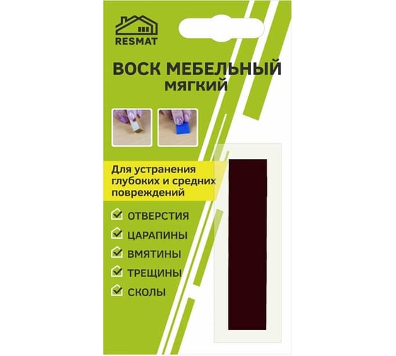 Мебельный воск Resmat ВМ-2 цвет яблоня, блистер 2043 1