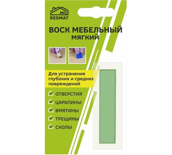Мебельный воск Resmat ВМ-2 цвет зеленый, блистер 2023