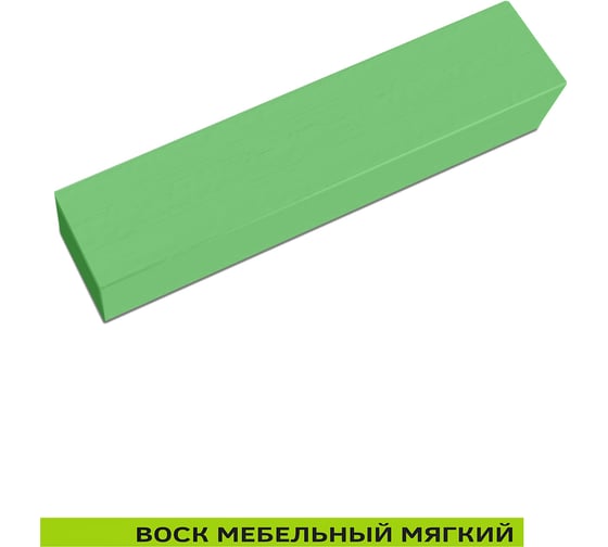 Мебельный воск Resmat ВМ-2 цвет зеленый, блистер 2023
