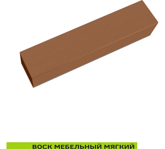 Мебельный воск Resmat ВМ-2 цвет ясень темный, блистер 2045