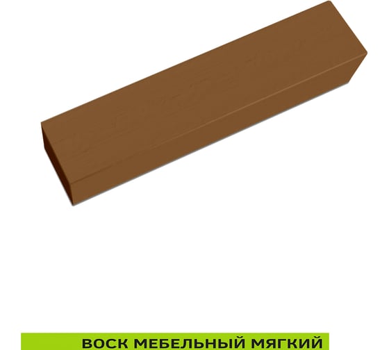 Мебельный воск Resmat ВМ-2 цвет слива валлис, блистер 2040