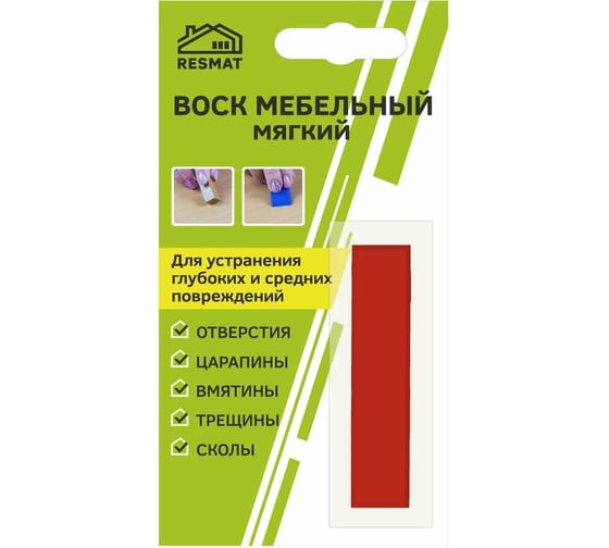 Мебельный воск Resmat ВМ-2 цвет красный, блистер 2027 1