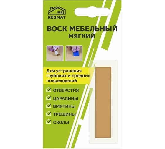 Мебельный воск Resmat ВМ-2 цвет калипсо, блистер 2024 1