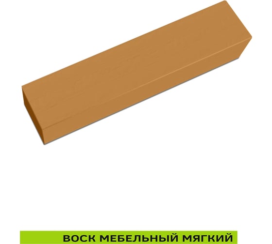 Мебельный воск Resmat ВМ-2 цвет калипсо, блистер 2024