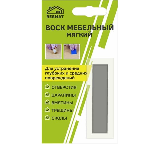 Мебельный воск Resmat ВМ-2 цвет серый темный, блистер 2047