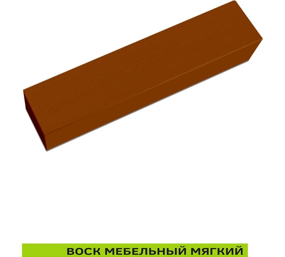 Мебельный воск Resmat ВМ-2 цвет орех гварнери, блистер 2032