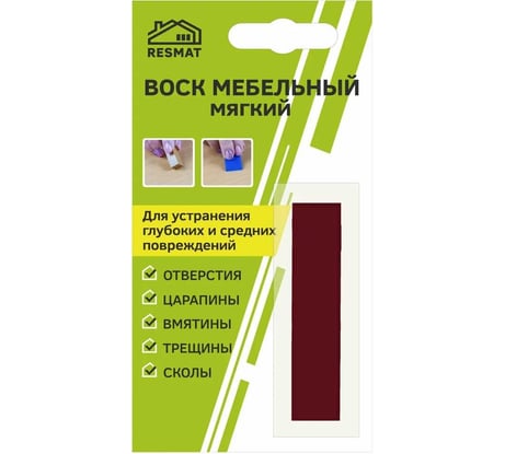 Мебельный воск Resmat ВМ-2 цвет орех итальянский, блистер 2033