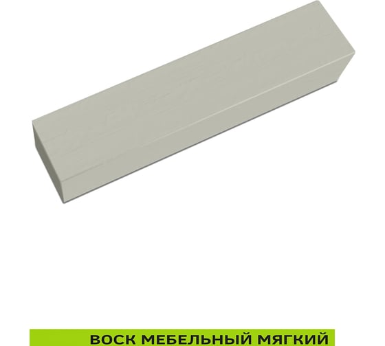 Мебельный воск Resmat ВМ-2 цвет серый, блистер 2038