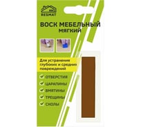 Мебельный воск Resmat ВМ-2 цвет груша желтая, блистер 2017