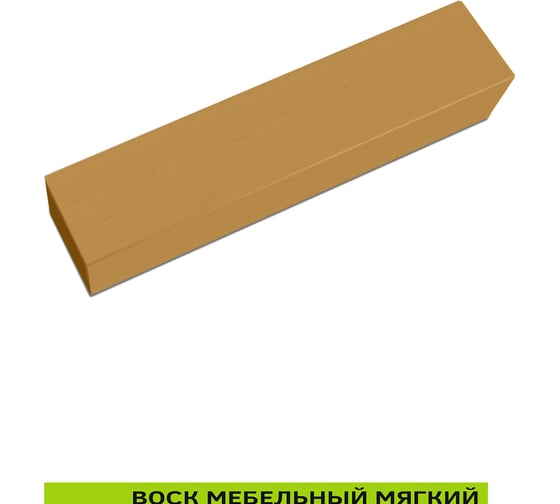 Мебельный воск Resmat ВМ-2 цвет дуб солнечный, блистер 2019