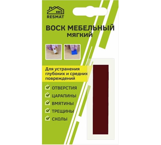 Мебельный воск Resmat ВМ-2 цвет махагон, блистер 2029