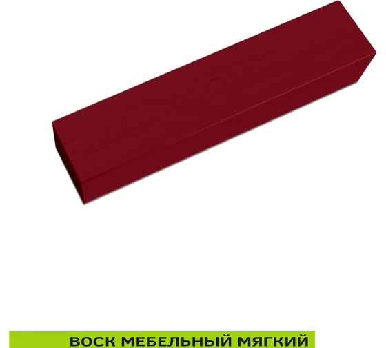 Мебельный воск Resmat ВМ-2 цвет махагон, блистер 2029