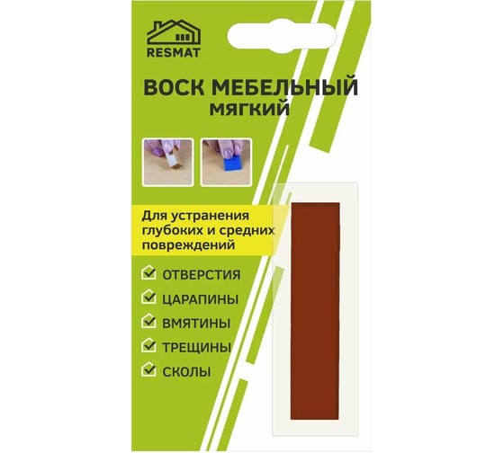 Мебельный воск Resmat ВМ-2 цвет вишня академия, блистер 2012 1