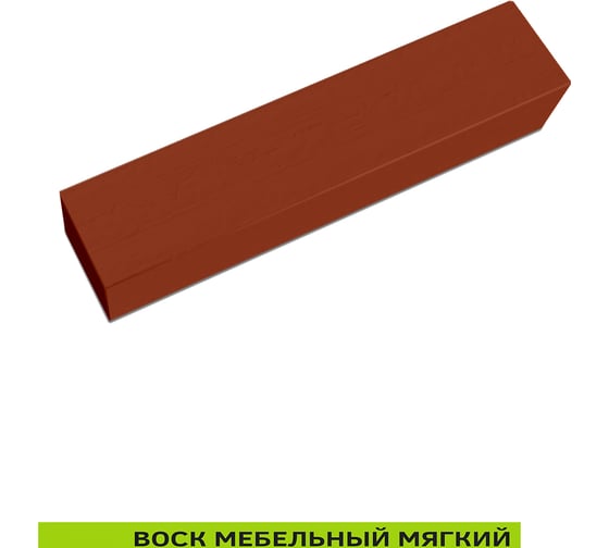 Мебельный воск Resmat ВМ-2 цвет вишня академия, блистер 2012