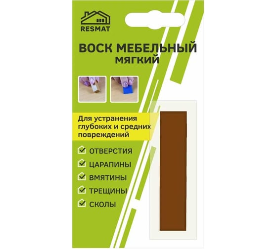 Мебельный воск Resmat ВМ-2 цвет груша, блистер 2016 1