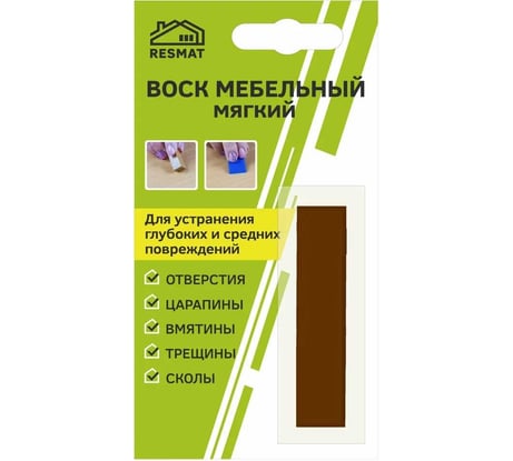 Мебельный воск Resmat ВМ-2 цвет вишня спелая, блистер 2015