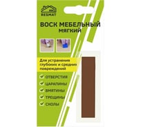 Мебельный воск Resmat ВМ-2 цвет бамбук, блистер 2002