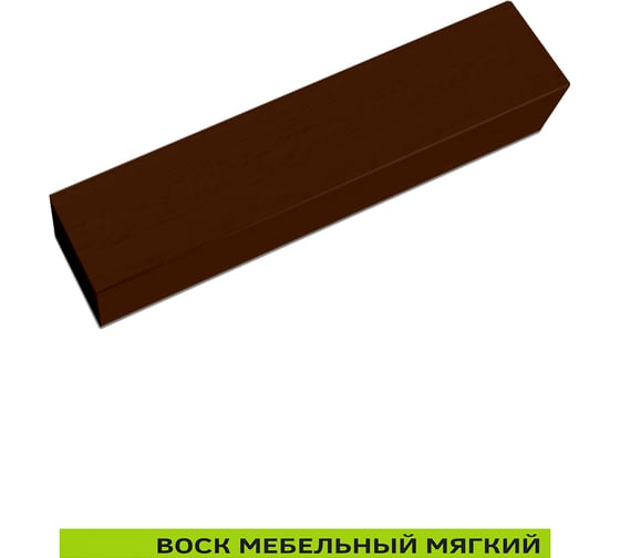 Мебельный воск Resmat ВМ-2 цвет венге темный, блистер 2010