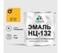 Эмаль НЦ-132 MALARE, для металла, по дереву, для минеральных поверхностей, RAL 1023, желтый, глянцевая, 1 кг ЭНЦ1321023Г0100 1