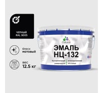 Эмаль MALARE НЦ-132 для металла, по дереву, для минеральных поверхностей, RAL 9005, черный, матовая, 12.5 кг 2038094832328