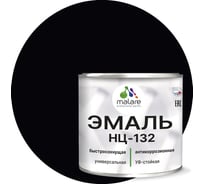 Эмаль MALARE НЦ-132 для металла, по дереву, для минеральных поверхностей, RAL 9005, черный, глянцевая, 1 кг 2038094832885