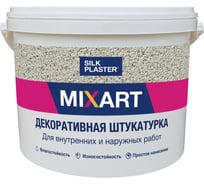 Декоративная фасадная штукатурка Silkplaster mixart темно-серая 4,5 кг 039