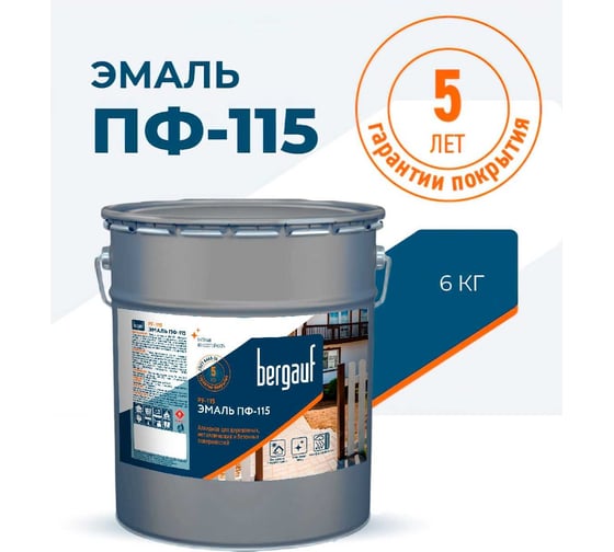Эмаль Bergauf ПФ-115 алкидная для деревянных, металлических и бетонных поверхностей синяя, 6 кг 71508