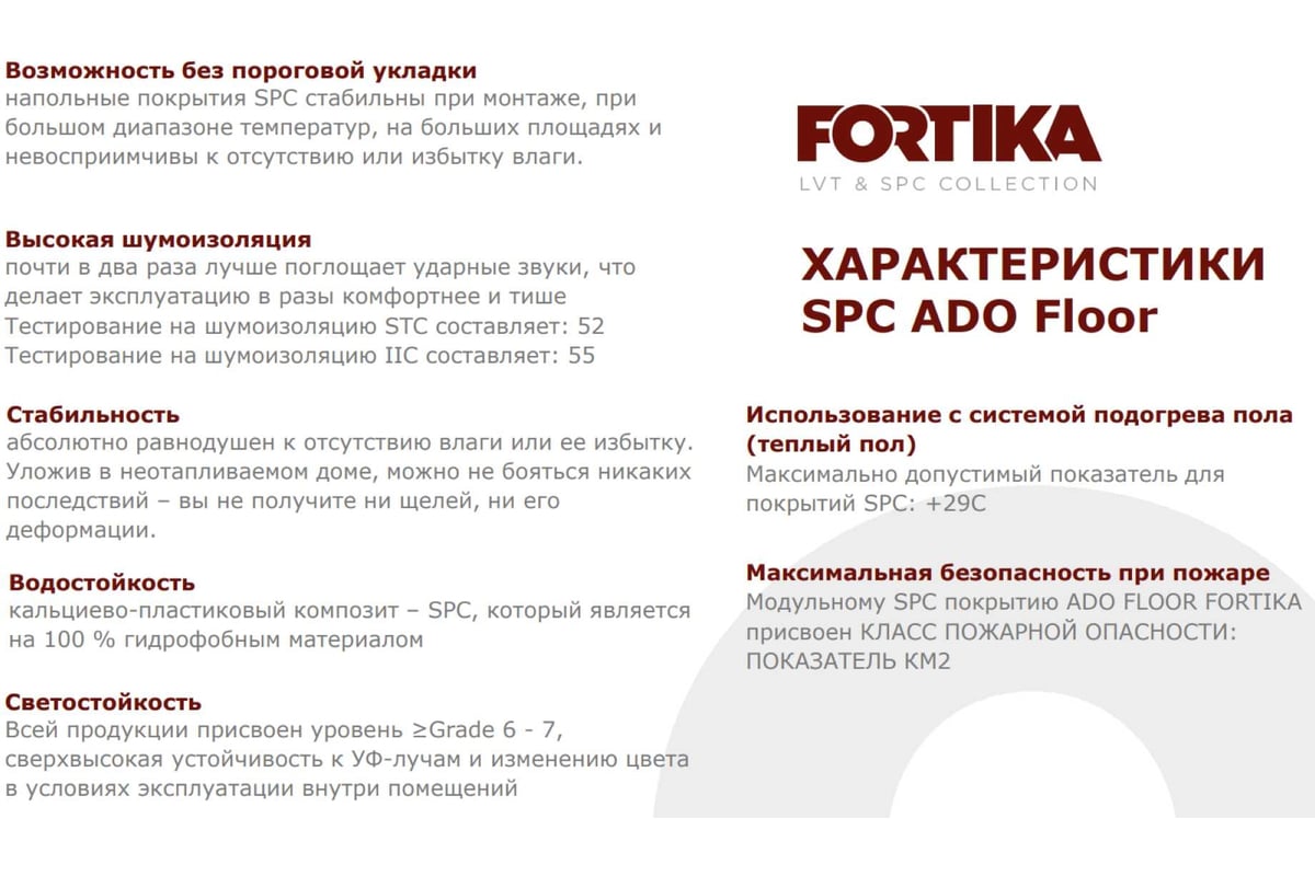 Кварцвиниловая плитка (SPC) ADO FLOOR NOBLA 17.78x121.92 см, 5 мм, упаковка  2.167 кв. м 1301