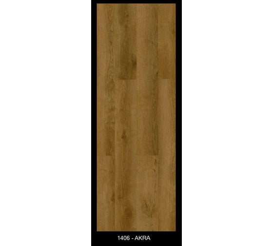 Кварцвиниловая плитка (SPC) ADO FLOOR AKRA 17.78x121.92 см, 5 мм, упаковка 2.167 кв. м 1406