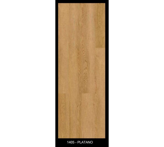 Кварцвиниловая плитка (SPC) ADO FLOOR PLATANO 17.78x121.92 см, 5 мм, упаковка 2.167 кв. м 1405