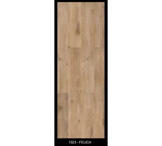 Кварцвиниловая плитка (SPC) ADO FLOOR FELICA 17.78x121.92 см, 5 мм, упаковка 2.167 кв. м 1523