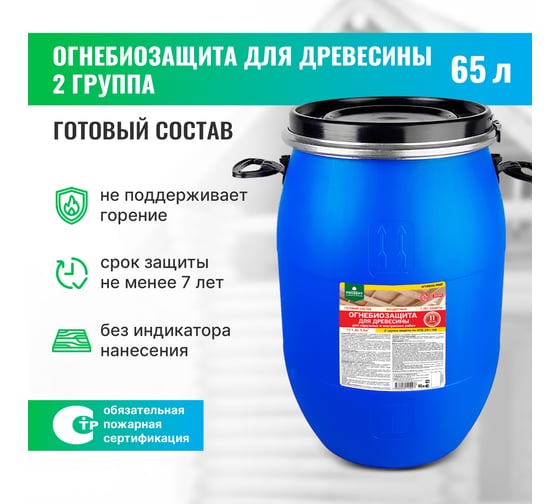 Огнебиозащита для древесины PROSEPT ОГНЕБИО PROF 2-ая группа, 65 л 006-65