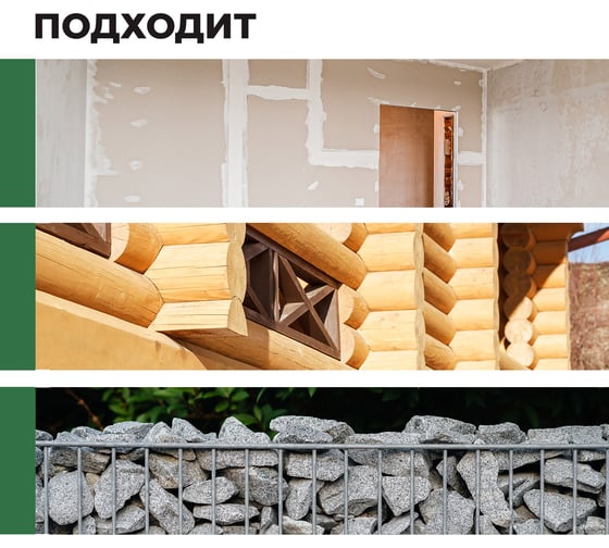 Универсальный антисептик против грибка и плесени PROSEPT АНТИПЛЕСЕНЬ 10 л 025-10