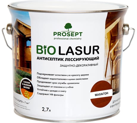 Защитно-декоративный лессирующий антисептик PROSEPT BIO LASUR Махагон 2,7л 038-2