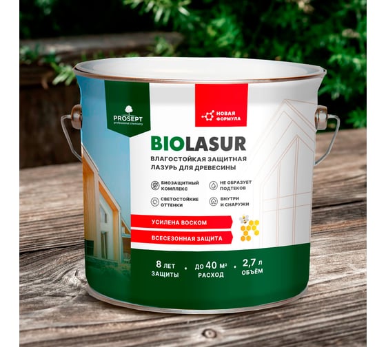Защитно-декоративный лессирующий антисептик PROSEPT BIO LASUR Орех 2,7л 037-2