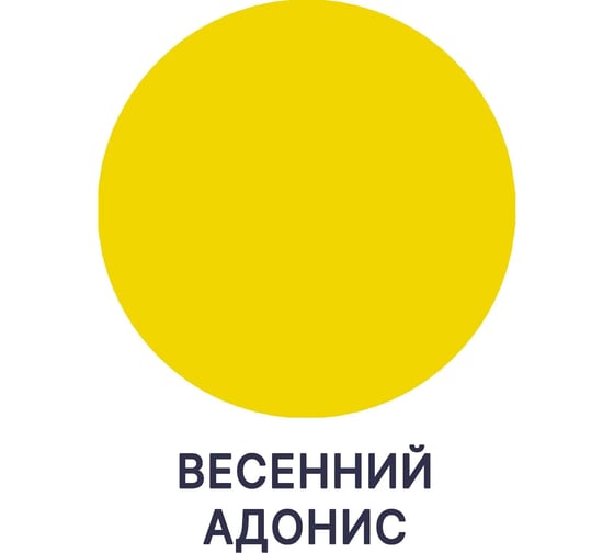 Краска MALARE Elastic для деревянных поверхностей, универсальная, с антисептическим эффектом, матовая, весенний адонис, 1 кг 2037891364940