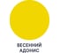 Краска MALARE Elastic для деревянных поверхностей, универсальная,с антисептическим эффектом, матовая, весенний адонис, 1 кг. КЭЛСТАВЕАМ0100 2