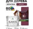 Краска MALARE Elastic для деревянных поверхностей, универсальная,с антисептическим эффектом, матовая, византия, 10 кг. КЭЛСТАВИЗМ1000 2